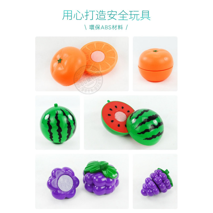 8入水果切切樂(附大盤子+刀叉)(葡萄版)(安全漆ST903B)