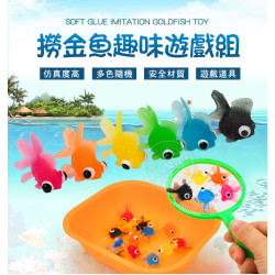 夜市撈金魚趣味遊戲組(ST031安全塑料)