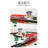 3截式高鐵軌道列車場景組(軌道全長396)(2927A3) (無法超商取貨)