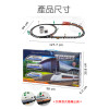 3截式高鐵軌道列車場景組(軌道全長396)(2927A3) (無法超商取貨)