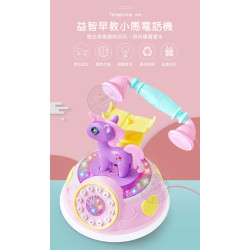 小馬復古電話機(多模式燈光音效)(ST)