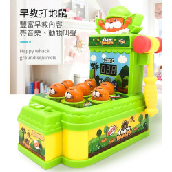 早教幼兒聲光打地鼠機(有音效計分)(手眼協調)