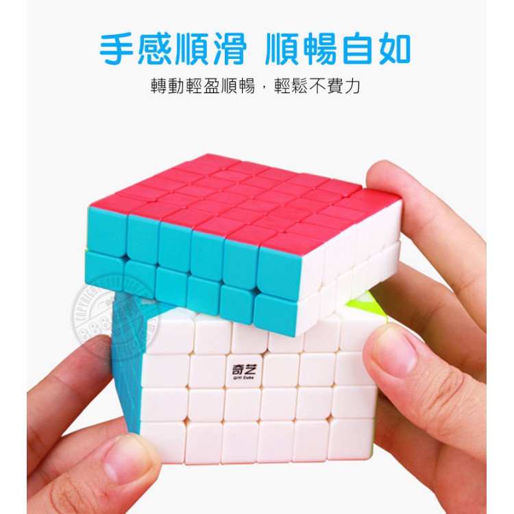 魔方格六階比賽專用魔術方塊(六色螢光版)(授權)