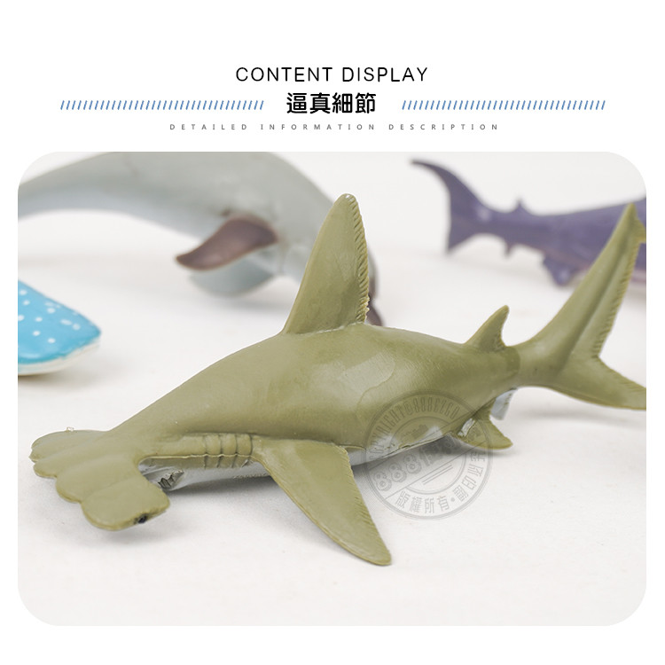 6入仿真海洋動物模型(小隻)(硬材質)(安全塑料)