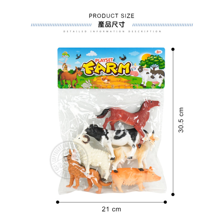 6入仿真農場動物模型(小隻)(硬材質)(安全塑料)
