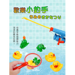 青蛙小鴨釣釣樂(ST)
