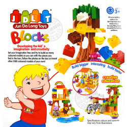 JDLT幼兒版動物園場景建構大積木(CE環保塑料)(5063)(43PCS)(透明袋裝)