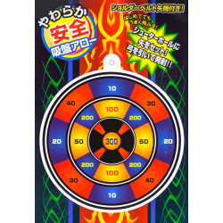 日版吸盤式弓箭組(ST) (無法超商取貨)