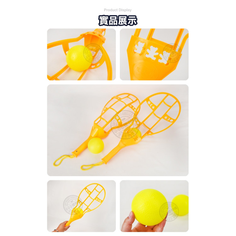 魔天球(成人版)(戶外雙人運動)(台灣製)(ST) (無法超商取貨)