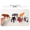6入仿真野生動物模型(小隻)(熊貓版)(硬材質)(安全塑料)