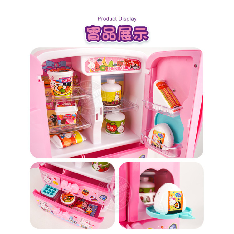 粉紅兔仿真3層雙開門大冰箱組家家酒(授權17036)