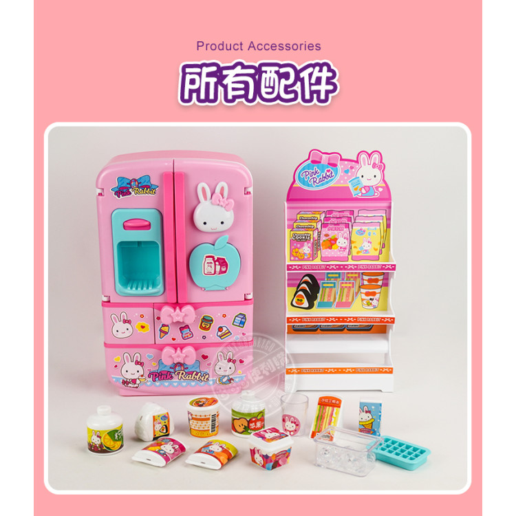 粉紅兔仿真3層雙開門大冰箱組家家酒(授權17036)