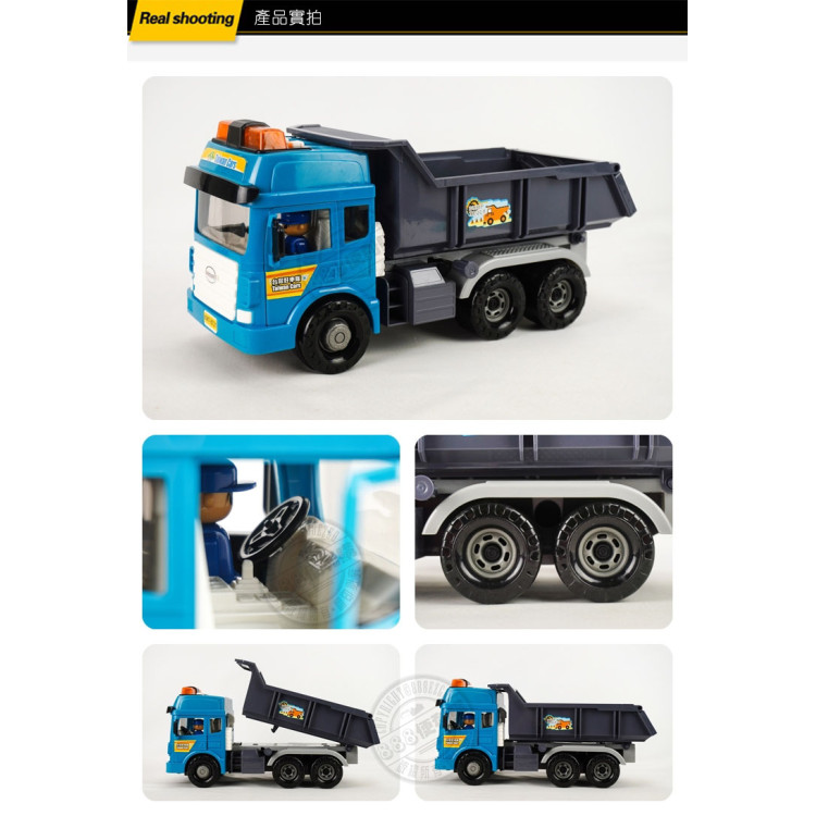 ST台灣配音大型藍色砂石車(車門開附人偶)(品質佳超會跑)