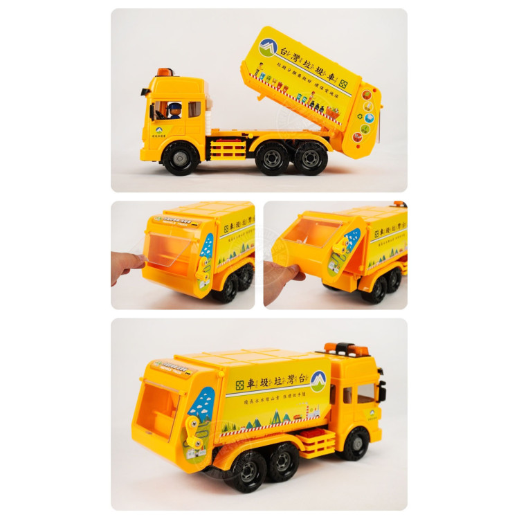 ST台灣配音大型黃色環保垃圾車(台灣垃圾車音樂)(車門開附人偶)(品質佳超會跑)