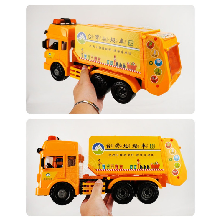 ST台灣配音大型黃色環保垃圾車(台灣垃圾車音樂)(車門開附人偶)(品質佳超會跑)
