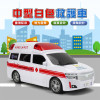 1:18 台灣配音白色救護車(救護車音效+音樂+車燈亮)(摩輪手推超會跑)(8713)