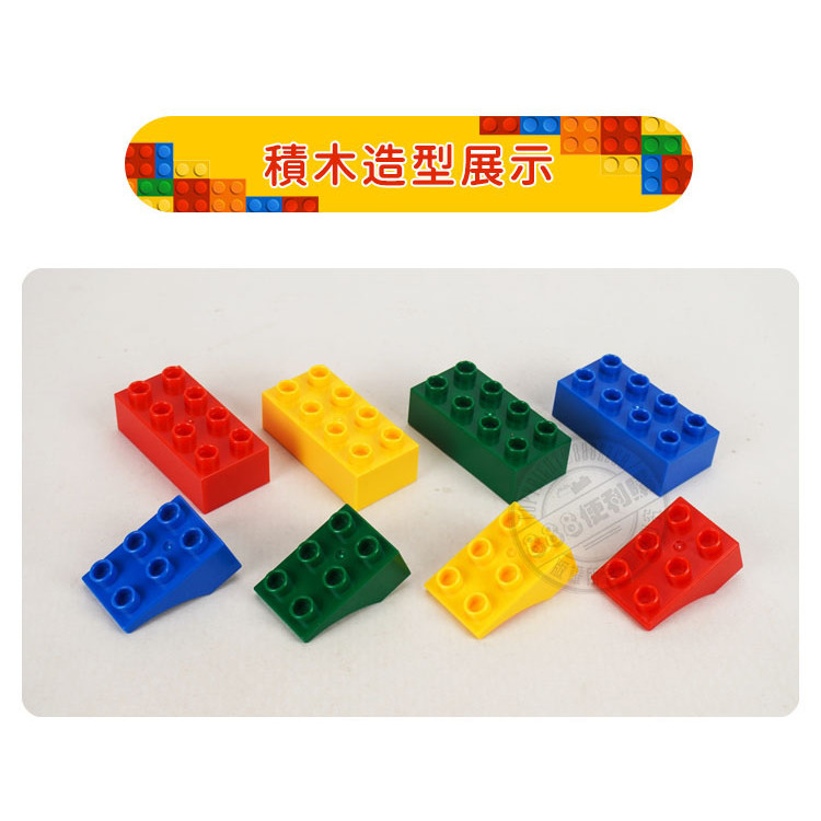 ST台灣製幼兒大塊益智積木(168PCS桶裝收納組)(與樂高得寶積木相容)