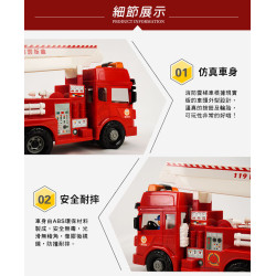 ST台灣配音大型紅色消防噴水雲梯車(雲梯可升高)(車門開附人偶)(品質佳超會跑)