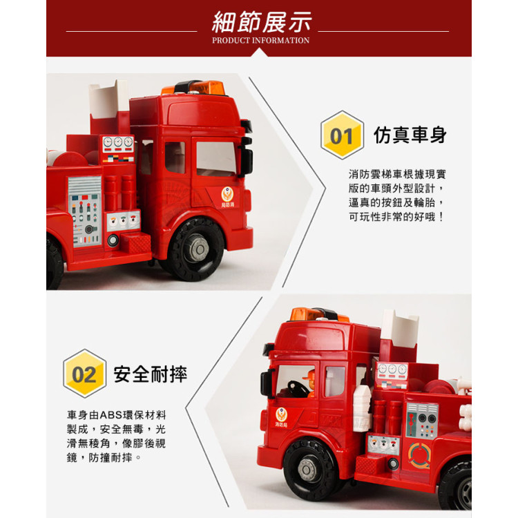 ST台灣配音大型紅色消防救援雲梯車(雲梯可升高)(車門開附人偶)(品質佳超會跑)
