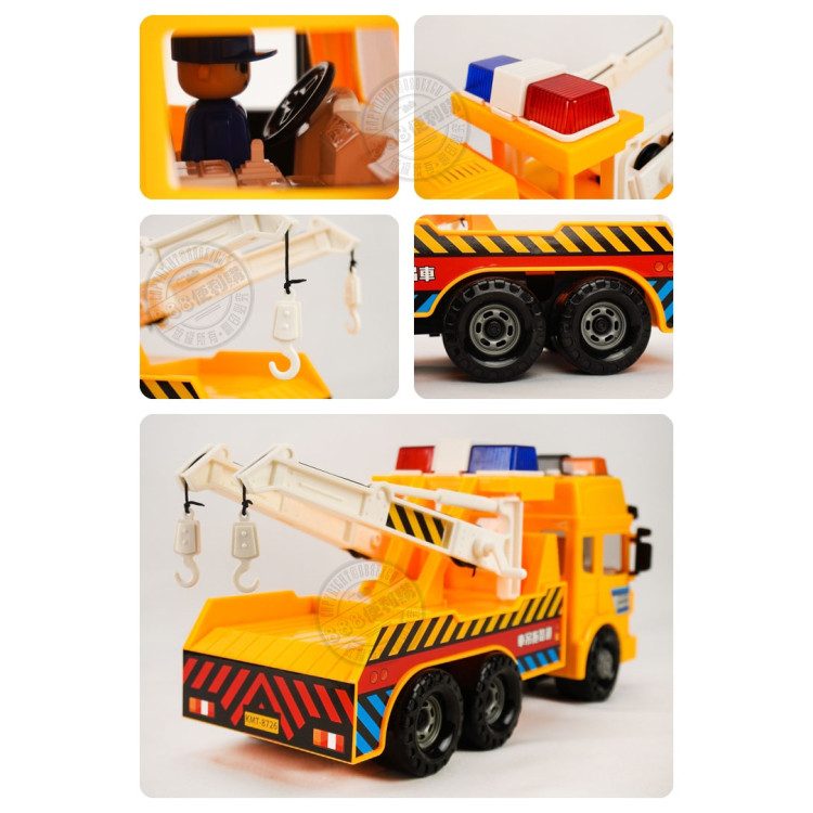 ST台灣配音大型黃色道路救援拖吊車(車門開附人偶)(品質佳超會跑)