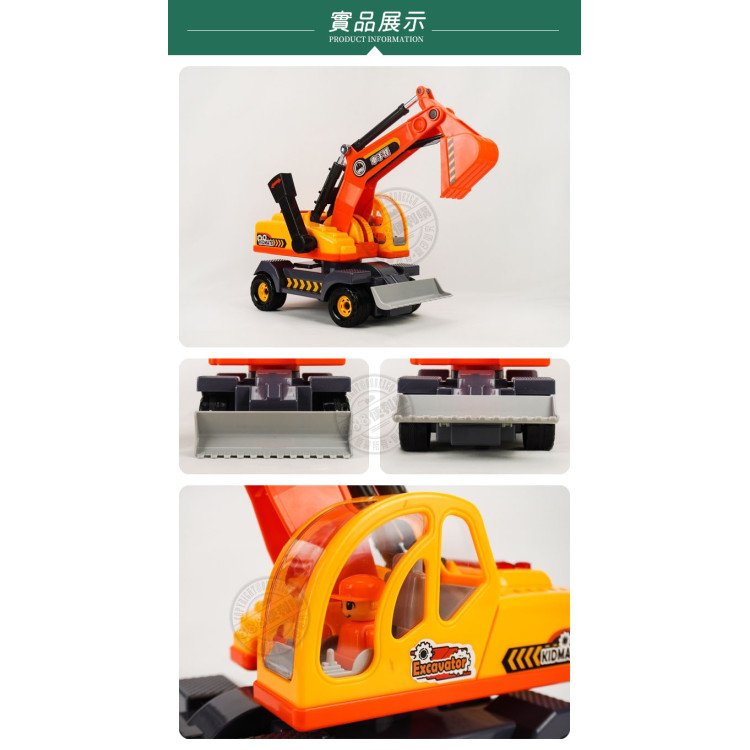 ST台灣配音大型橘黃色怪手挖土機(車門開附人偶)(品質佳超會跑)