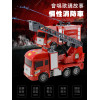 IC音樂紅色消防車(有噴水功能)(摩輪超會跑)(9832)