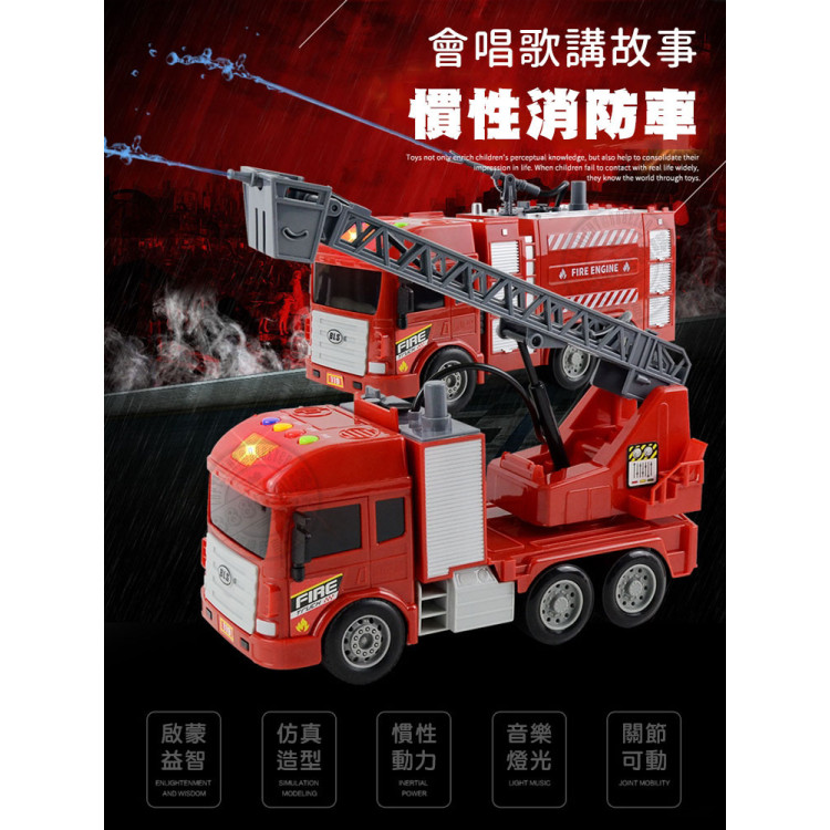 IC音樂紅色消防車(有噴水功能)(摩輪超會跑)(9832)