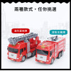 IC音樂紅色消防車(有噴水功能)(摩輪超會跑)(9832)