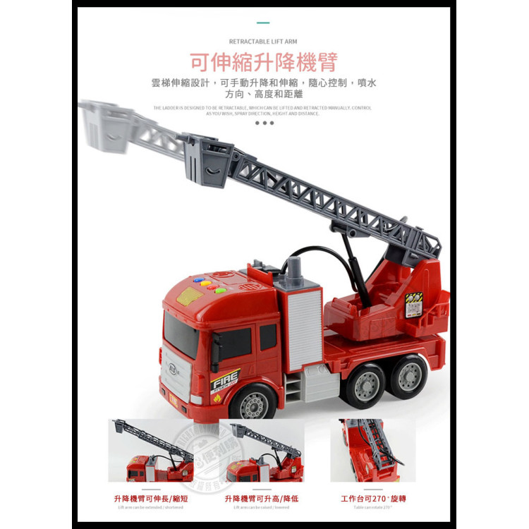 IC音樂紅色消防車(有噴水功能)(摩輪超會跑)(9832)