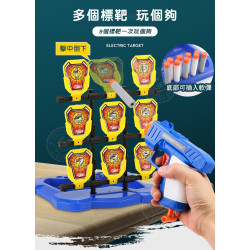 九宮格鏢靶安全軟彈槍(下拉省力上膛)(3359)