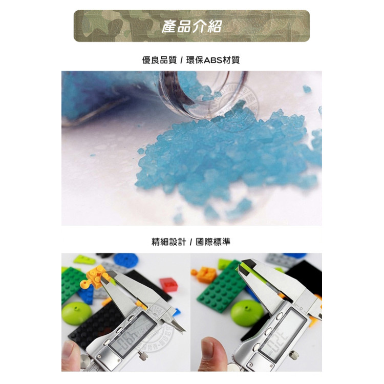 【COGO積木】2變形直升機變機器人積木組(4款可以挑選)