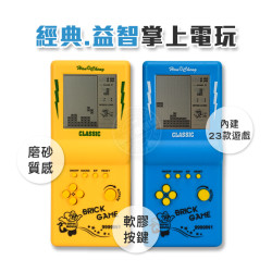 復古懷舊俄羅斯方塊機