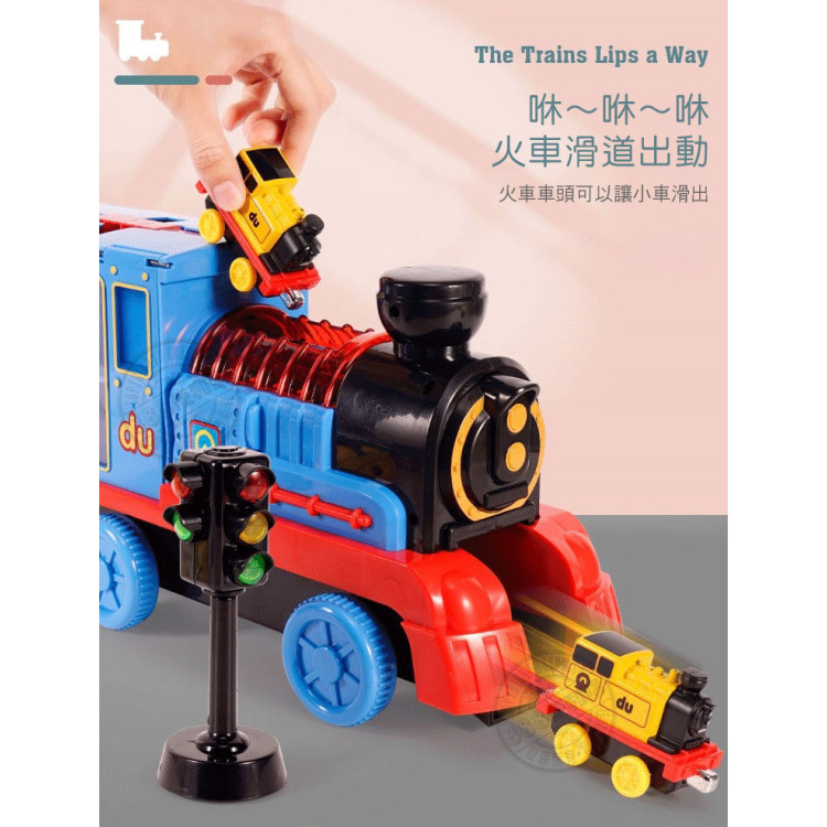 收納式聲光大火車頭 + 磁吸式電動軌道小火車(多功能品質佳) (無法超商取貨)