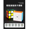 魔方格2x3x3階6面扁方形魔術方塊(6色)(授權)