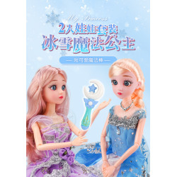 冰雪魔法公主2入娃娃套裝組(附魔法棒)(10件衣服+鞋子配件)(022) (無法超商取貨)