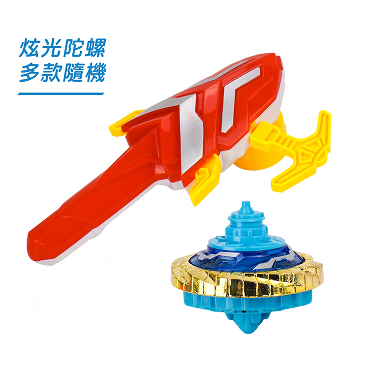 盒裝炫光陀螺組(附發射器+戰鬥盤)