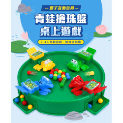 青蛙搶珠盤桌上遊戲(大台)(2-4人親子桌遊)(824)