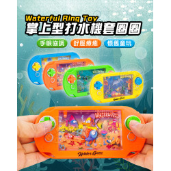 掌上型打水機套圈圈(舒壓療癒懷舊童玩)(顏色隨機)(6入裝)