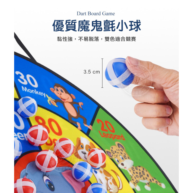 66公分雙面超大面積魔鬼氈布鏢靶(雙面圖案附12顆球)(3秒快速收納/團康露營遊戲)