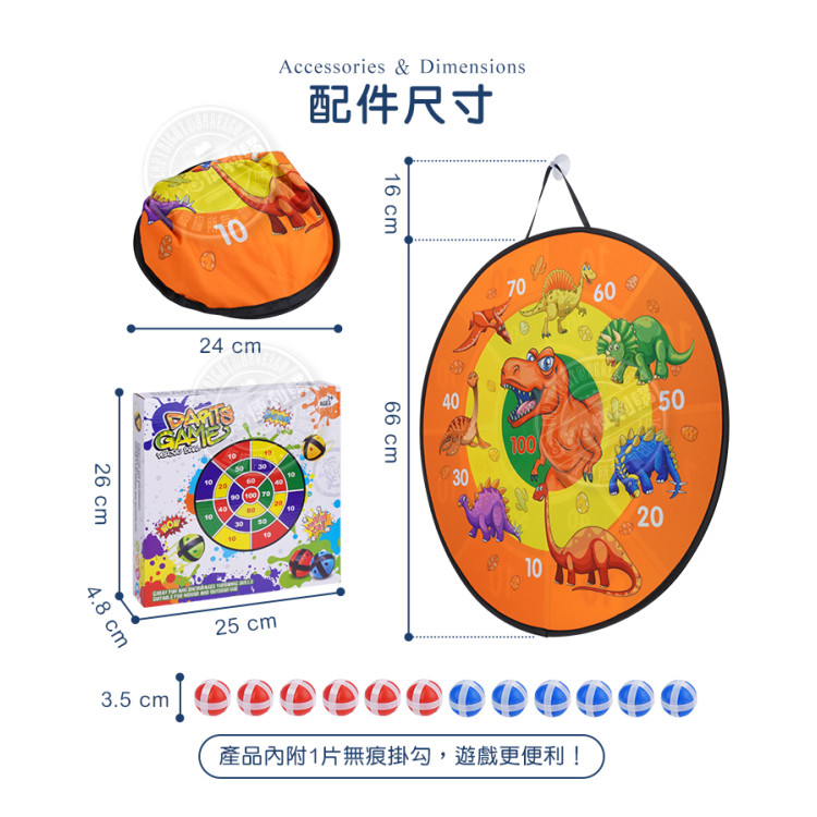 66公分雙面超大面積魔鬼氈布鏢靶(雙面圖案附12顆球)(3秒快速收納/團康露營遊戲)