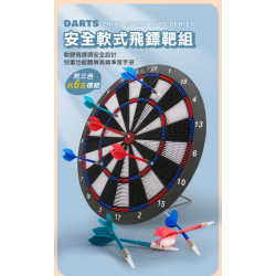 40公分安全飛鏢靶組(附6支飛鏢)(3004)