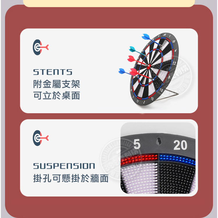 40公分安全飛鏢靶組(附6支飛鏢)(3004)