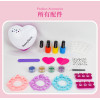DIY兒童美甲機指甲彩繪組(6691) (無法超商取貨)