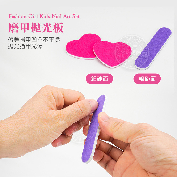 DIY兒童美甲機指甲彩繪組(6691) (無法超商取貨)