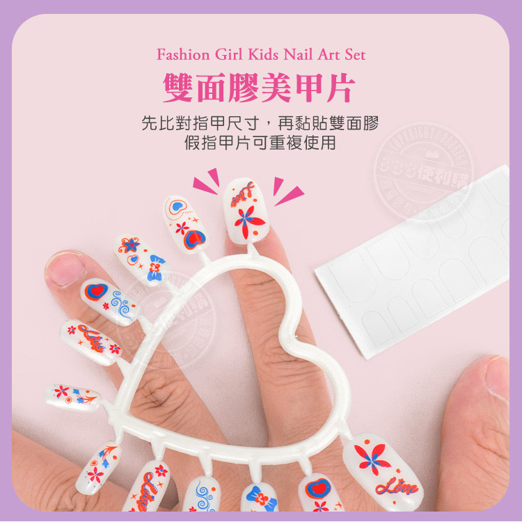 DIY蜜彩兒童美甲機指甲彩繪組(附風乾機)(8520)