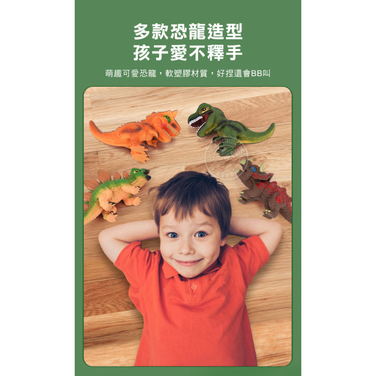 Q版可愛恐龍模型(飽和色彩帶啾啾聲)(隨機出貨)(2入裝)