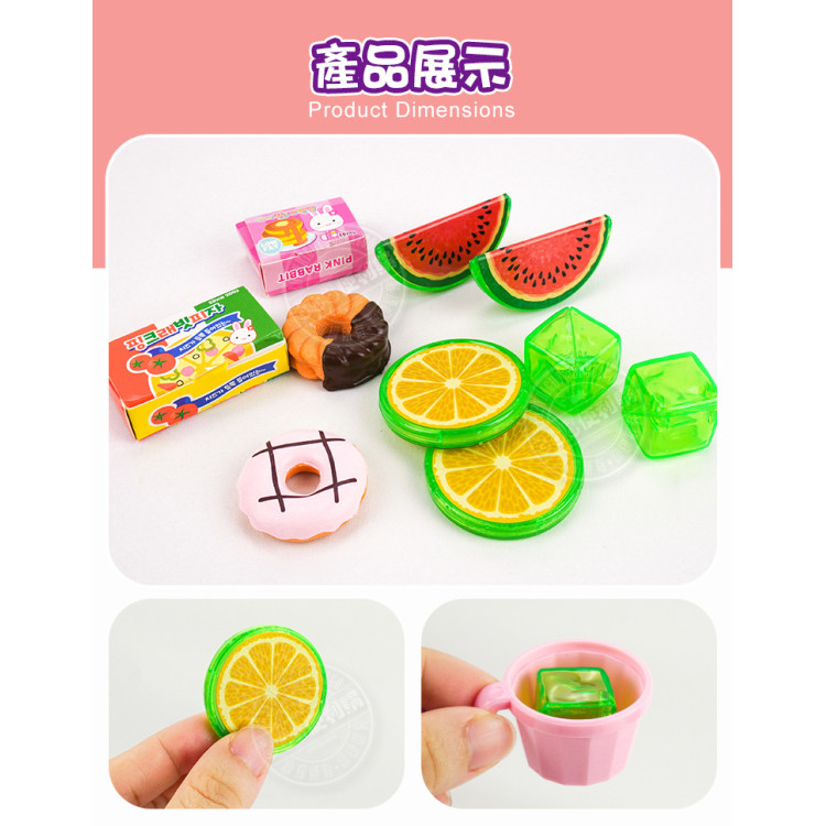 粉紅兔按壓式果汁機組家家酒(附公仔)(授權37009)