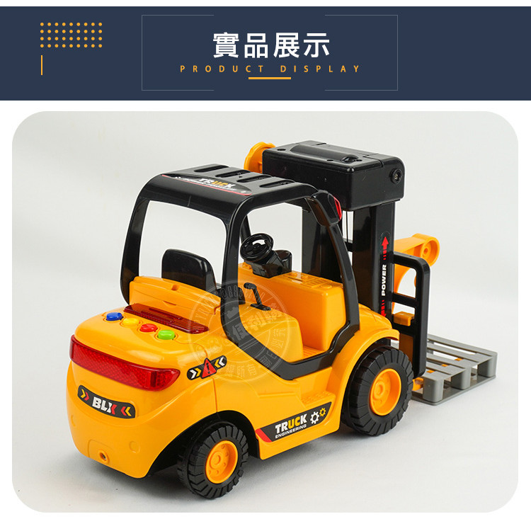 1:18 聲光摩輪堆高機(手動升降)(燈光音效/音樂/說故事)(5827)