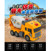 1:18 聲光摩輪水泥車攪拌車(可旋轉攪拌)(燈光音效/音樂/說故事)(5853)