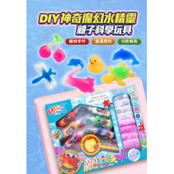 DIY神奇魔幻水精靈(多種水晶寵物模具)(8151)